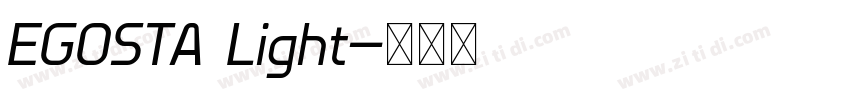 EGOSTA Light字体转换